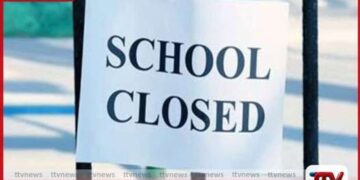 අයහපත් කාලගුණය හේතුවෙන්  හෙට  හැටන් කලාපයේ  සියලුම පාසල්වලට නිවාඩු