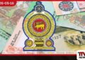 රාජ්‍ය සේවයේ වැටුප් විෂමතා ඉවතට නව වැටුප් කොමිසම ලබන සතියේ පිහිටුවයි