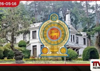 ඇමති බංගලා තානාපති කාර්යාල සහ ව්යාපාර සඳහා වෙන් කිරීමට සැරසෙයි
