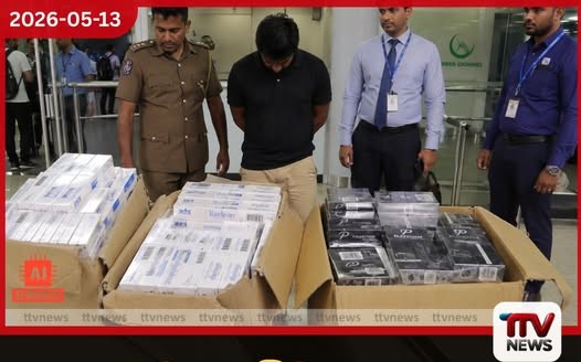 රුපියල් මිලියන 4.8ක නීතිවිරෝධී සිගරට් තොගයක් සමඟ පුද්ගලයෙකු කටුනායකදී රේගු අත්අඩංගුවට