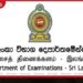 පිරිවෙන් සාමාන්‍ය පෙළ විභාගයේ  ප්‍රතිඵල නැවත සමීක්ෂණය සඳහා  අයදුම්පත් කැඳවීම ඇරඹේ