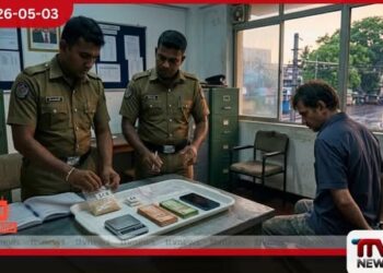 අයිස් මත්ද්‍රව්‍ය සහ  මුදල් සමඟ සැකකරුවෙකු  මරදානේදී අත්අඩංගුවට