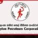 ඩීසල් නෞකා දෙකක්  අද සහ හෙට දිවයිනට