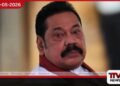 අල්ලස් කොමිසමෙන්  හිටපු ජනාධිපතිවරයාට මේ දක්වා  කිසිදු දැනුම්දීමක් කර නැත