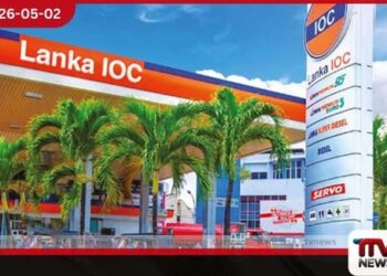 ලංකා ඉන්දීය ඔයිල් සමාගම ඔක්ටේන් 92 පෙට්‍රල් සහ  ඔටෝ ඩීසල්