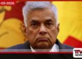 හිටපු ජනාධිපති රනිල් වික්‍රමසිංහගේ  සංචාරයේ තොරතුරු  නිල වශයෙන් ලබාගැනීමට  නීතිපති උපදෙස්