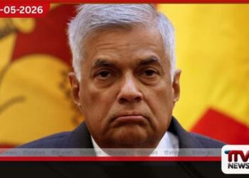 හිටපු ජනාධිපති රනිල් වික්‍රමසිංහගේ  සංචාරයේ තොරතුරු  නිල වශයෙන් ලබාගැනීමට  නීතිපති උපදෙස්