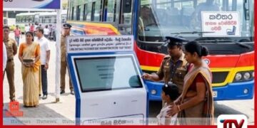 දුර සේවා  මගී ආසන වෙන්කිරීමේ පද්ධතියේ  නියමු ව්‍යාපෘතියක් ආරම්භ වේ