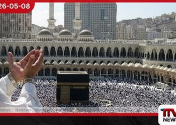 බේසා වීසා අවභාවිත කළැයි  හජ් කමිටු සභාපතිට සහ  සාමාජිකයන්ට එරෙහිව  බරපතළ වංචා චෝදනා