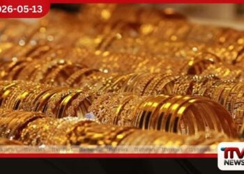 ජාත්‍යන්තර වෙළෙඳපොළේ  රන් මිල ඉහළ ගියත්  දේශීය මිල නොවෙනස්ව පවතී