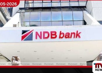 NDB කොල්ලය  ජාත්‍යන්තරයට