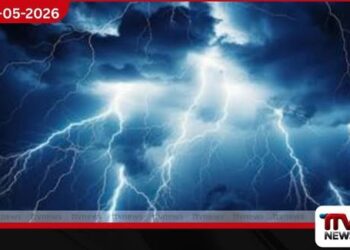 ප්‍රබල අකුණු පිළිබඳ  අවවාදාත්මක නිවේදනයක්