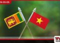 වියට්නාම ජනාධිපතිවරයාගේ  ශ්‍රී ලංකා සංචාරය අත්සන් තැබීමට නියමිත  අවබෝධතා ගිවිසුම්