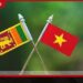 වියට්නාම ජනාධිපතිවරයාගේ  ශ්‍රී ලංකා සංචාරය අත්සන් තැබීමට නියමිත  අවබෝධතා ගිවිසුම්