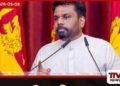 ශ්‍රී ලංකාව සහ  වියට්නාමය අතර ද්විපාර්ශ්වික  වෙළඳාම ඩොලර් බිලියනය දක්වා  ඉහළ නැංවීමේ ඉලක්කයක්