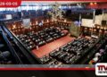 පාර්ලිමේන්තු සභාවාරය  අද පෙරවරුවේ  ආරම්භ වේ