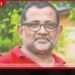 ජන බලවේගයේ මාතලේ මන්ත්රී දීප්ති වාසලගේ මහත්මියගේ සැමියා අභාවප්රාප්ත වෙයි