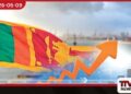 ගෝලීය අර්බුදය හමුවේ  ලංකාව අනෙකුත් රටවල්වලට වඩා  ඉදිරියෙන් සිටින බව  නියෝජ්‍ය මහබැංකු අධිපති පවසයි
