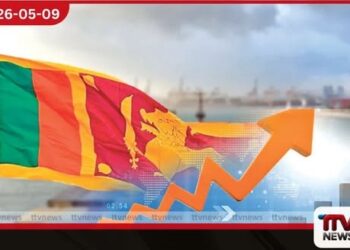 ගෝලීය අර්බුදය හමුවේ  ලංකාව අනෙකුත් රටවල්වලට වඩා  ඉදිරියෙන් සිටින බව  නියෝජ්‍ය මහබැංකු අධිපති පවසයි