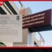 පුද්ගලයන් ලියාපදිංචි කිරීමේ  දෙපාර්තමේන්තුවේ නමින් සිදුවන  දුරකථන වංචා පිළිබඳ  විශේෂ නිවේදනයක්