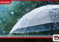 ඉදිරි දින කිහිපයේදී  දිවයිනේ වැසි තත්ත්වයේ  වර්ධනයක්