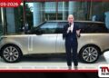Range Rover කොළඹදී  නව සුඛෝපභෝගී අත්දැකීමක්  හඳුන්වා දෙයි