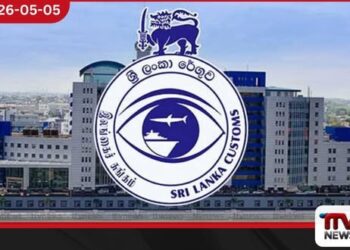 භාණ්ඩාගාරය පිරවූ රේගුවේ  අදහාගත නොහැකි මහා පිම්ම
