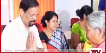 වරප්‍රසාද කප්පාදු කර  ජනතා අරමුණු ඉටු කරන  ආණ්ඩුවක් පත්ව තිබෙනවා