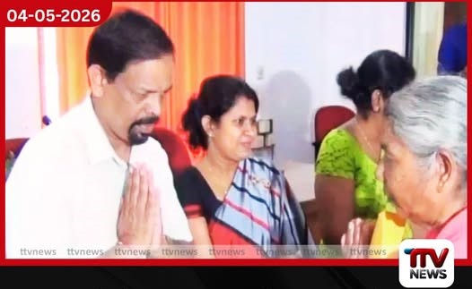 වරප්‍රසාද කප්පාදු කර  ජනතා අරමුණු ඉටු කරන  ආණ්ඩුවක් පත්ව තිබෙනවා