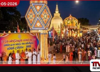 වෙසක් උත්සවය වෙනුවෙන්  මෙවරත් වැඩසටහන් රැසක්  සමස්ත ලංකා බෞද්ධ මහා සම්මේලනය