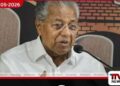 ඉන්දියාවේ අවසන්  වාමවාදී පාලනයත් බිඳ වැටෙයි
