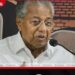 ඉන්දියාවේ අවසන්  වාමවාදී පාලනයත් බිඳ වැටෙයි