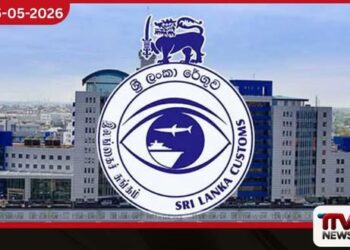 විමල් ලියනගේ ශ්‍රී ලංකා රේගුවේ  නව අධ්‍යක්ෂ ජනරාල්වරයා  ලෙස පත් වෙයි