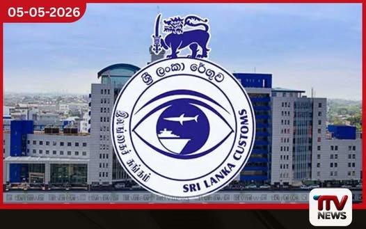 විමල් ලියනගේ ශ්‍රී ලංකා රේගුවේ  නව අධ්‍යක්ෂ ජනරාල්වරයා  ලෙස පත් වෙයි