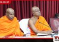 2026 රාජ්‍ය වෙසක් උත්සවය මාතරදී සංවිධාන කටයුතු පිළිබඳ  විශේෂ සාකච්ඡාවක් පැවැත්වෙයි
