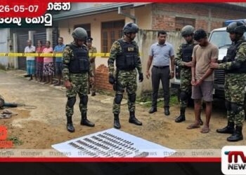 ටී-56 පතොරොම් 54ක් සහ  මැගසින් එකක් සමඟ  සැකකරුවෙකු  කටුනායකදී අත්අඩංගුවට