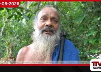 රතුගල ආදිවාසී නායකයාගේ අවසන් කටයුතු හෙට