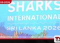 Sharks International 2026 ජාත්‍යන්තර සමුළුව  පළමුවරට ශ්‍රී ලංකාවේදී
