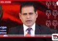 රට පාලනය කරන්නේ  නොදියුණු ගෝත්‍රික කල්ලියක් සංජීව එදිරිමාන්න