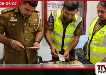 ව්යාජ ඩොලර් 5200ක් සමඟ ටජකිස්ථාන ජාතිකයින් දෙදෙනෙකු ගාල්ලේදී අත්අඩංගුවට