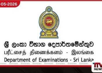 ශිෂ්‍යත්ව අභියාචනා  ඉදිරිපත් කිරීම