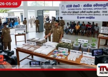 රටම එකට ජාතික මෙහෙයුම  යටතේ දිවයින පුරා  මත්ද්‍රව්‍ය වැටලීම්වල  දෛනික ප්‍රගතිය