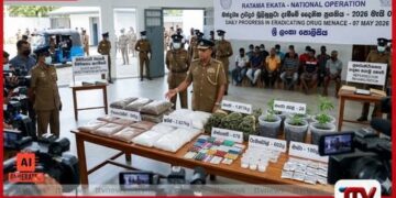 රටම එකට ජාතික මෙහෙයුම  යටතේ දිවයින පුරා  මත්ද්‍රව්‍ය වැටලීම්වල  දෛනික ප්‍රගතිය