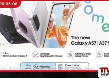 Samsung Galaxy A57 5G  සහ A37 5G  නව්‍ය AI විශේෂාංග සමඟින්  මෙරට වෙළෙඳපොළට