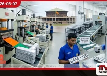 වාහන අංක තහඩු හිඟයට විසඳුම් ජුනි මාසයේ සිට  මුද්‍රණ කටයුතු යළි ඇරඹේ