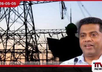 විදුලිබල පද්ධතිය  සවිබල ගැන්වීමේ සහ  පුනර්ජනනීය බලශක්ති  ඒකාබද්ධ කිරීමේ ව්‍යාපෘතියට