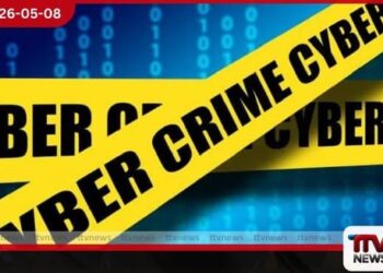 සයිබර් අපරාධකරුවන්ගේ  තෝතැන්නක් වීමේ අවදානමක් සැකකටයුතු පිරිස් ගැන  විමසිලිමත් වන්නැයි දැනුම් දෙයි