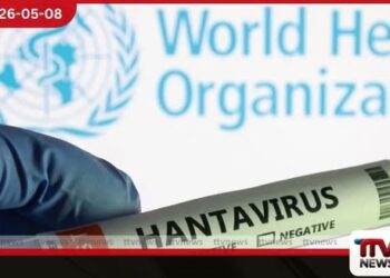 හැන්ටා වෛරසය  ගෝලීය වසංගතයක් වීමේ  අවදානමක් නැහැ ලෝක සෞඛ්‍ය සංවිධානය සහතික වෙයි