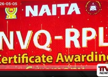 මෙරට විශාලතම  NVQ සහතිකපත් ප්‍රදානෝත්සවය