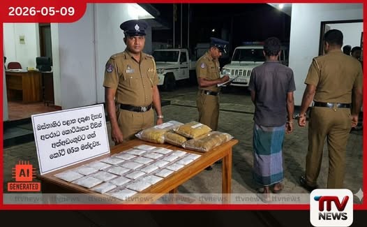 කෝටි 5ක මත්ද්‍රව්‍ය සමඟ  බෝධියවත්තේ අවිශ්කගේ  ප්‍රධාන ගෝලයෙක්  දැලට කොටු වෙයි